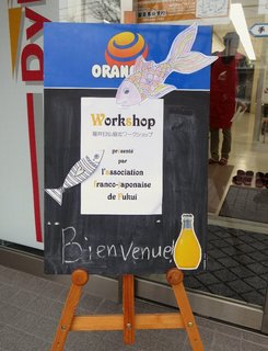 受付看板.jpg